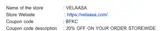 BFKC coupon verification screenshot