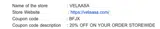 BFJX coupon verification screenshot