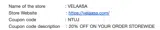NTUJ coupon verification screenshot
