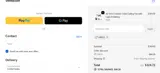 Ventallion coupon verification screenshot