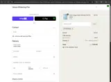 HOTSALE coupon verification screenshot