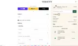 JENNAJ20 coupon verification screenshot