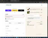 JUSTABUNCHOFMYPLANTS coupon verification screenshot
