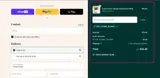 ONE_ATOMIC_BLONDE coupon verification screenshot