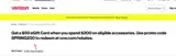Verizon Business coupon verification screenshot