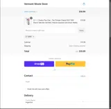 SENT coupon verification screenshot