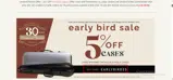 EARLYBIRD25 coupon verification screenshot