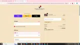 Vermont Wagyu coupon verification screenshot