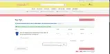 LISA-RJB coupon verification screenshot
