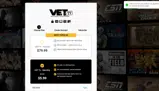 DEC2025 coupon verification screenshot