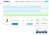 TREATNHEAL15 coupon verification screenshot