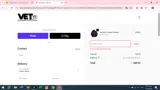 FEB2026 coupon verification screenshot