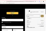 ADBGE coupon verification screenshot