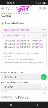 vg60 coupon verification screenshot