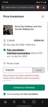 ITQ2026 coupon verification screenshot