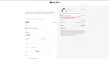 VIBENATIONjwnzYV coupon verification screenshot