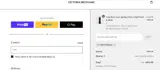 PRIVATESALE coupon verification screenshot