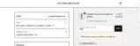 VIP30 coupon verification screenshot