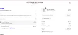 welcome10 coupon verification screenshot