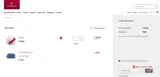 FREEGIFT2025 coupon verification screenshot