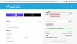 Victory Range Hoods coupon verification screenshot