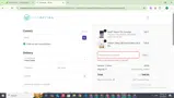 halloween2025 coupon verification screenshot