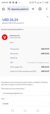 Treat coupon verification screenshot