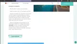 SALDOSPT coupon verification screenshot