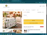 ELLA10 coupon verification screenshot