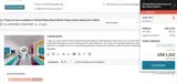 PRESUN25 coupon verification screenshot