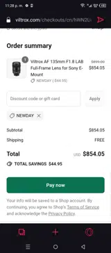 NEWDAY coupon verification screenshot