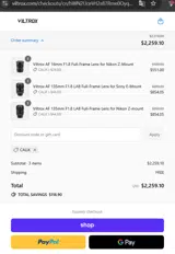 CALIX coupon verification screenshot