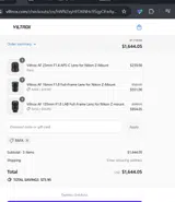 RAFA coupon verification screenshot