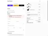 COUPONINE coupon verification screenshot