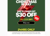 Gift coupon verification screenshot