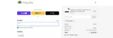 WELCOME20 coupon verification screenshot