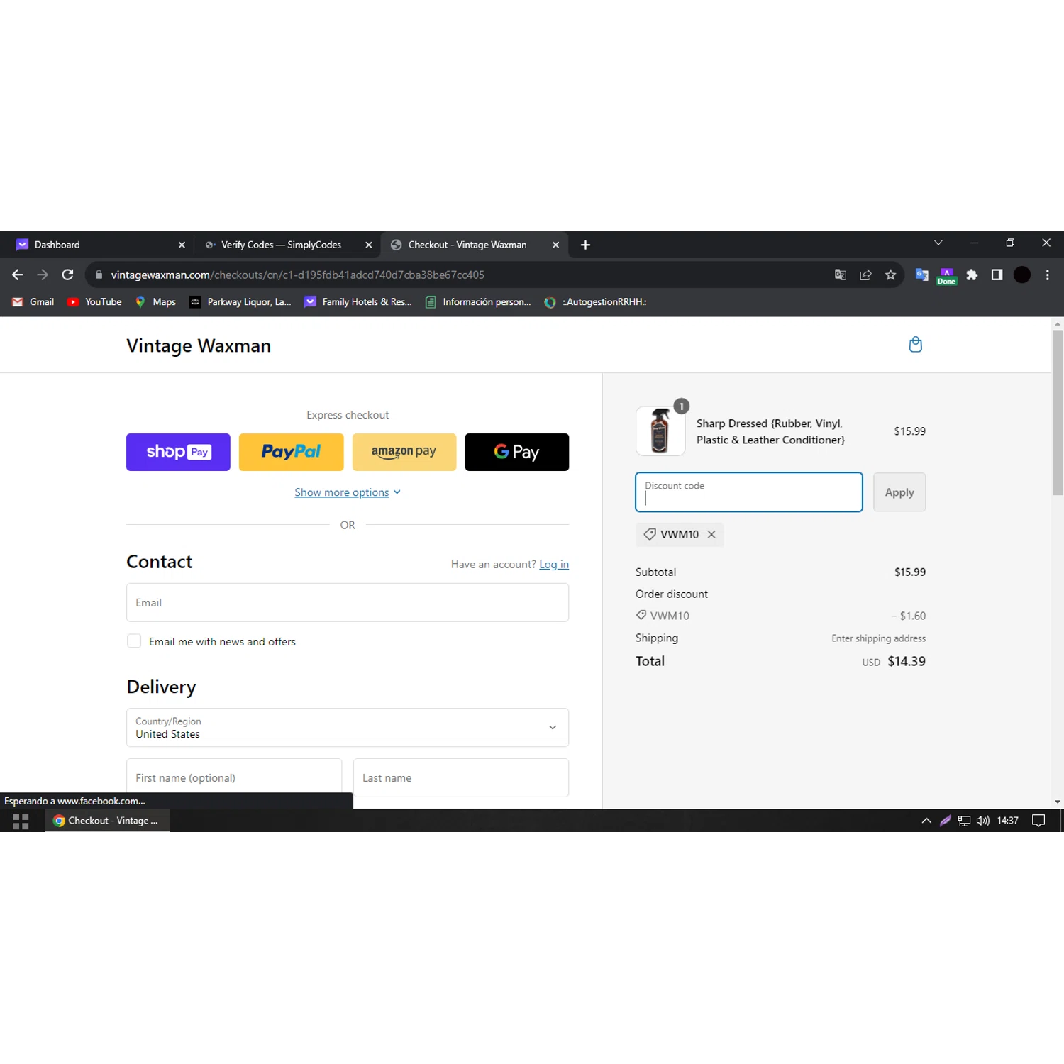 where to use ViVA Performance promo code box