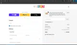 PEPEELGRILLO coupon verification screenshot