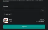 CART10 coupon verification screenshot