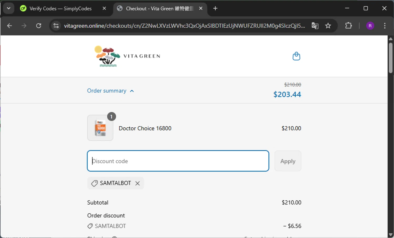 Vita Green promo code screenshot showing code SAMTALBOT applied at Vita Green checkout page. Uploaded by SimplyCodes community member TokenFox2691 on Mar 15, 2025