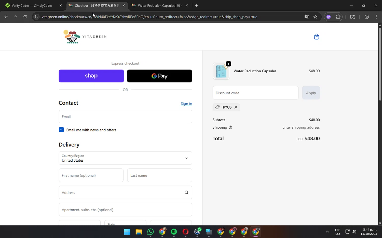 Vita Green promo code screenshot showing code TRYUS applied at Vita Green checkout page. Uploaded by SimplyCodes community member wednesday on Oct 11, 2025