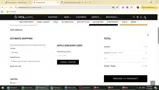 SELFCARE coupon verification screenshot