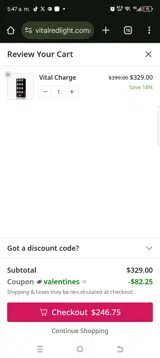VALENTINES coupon verification screenshot