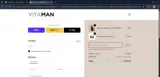 HB26 coupon verification screenshot