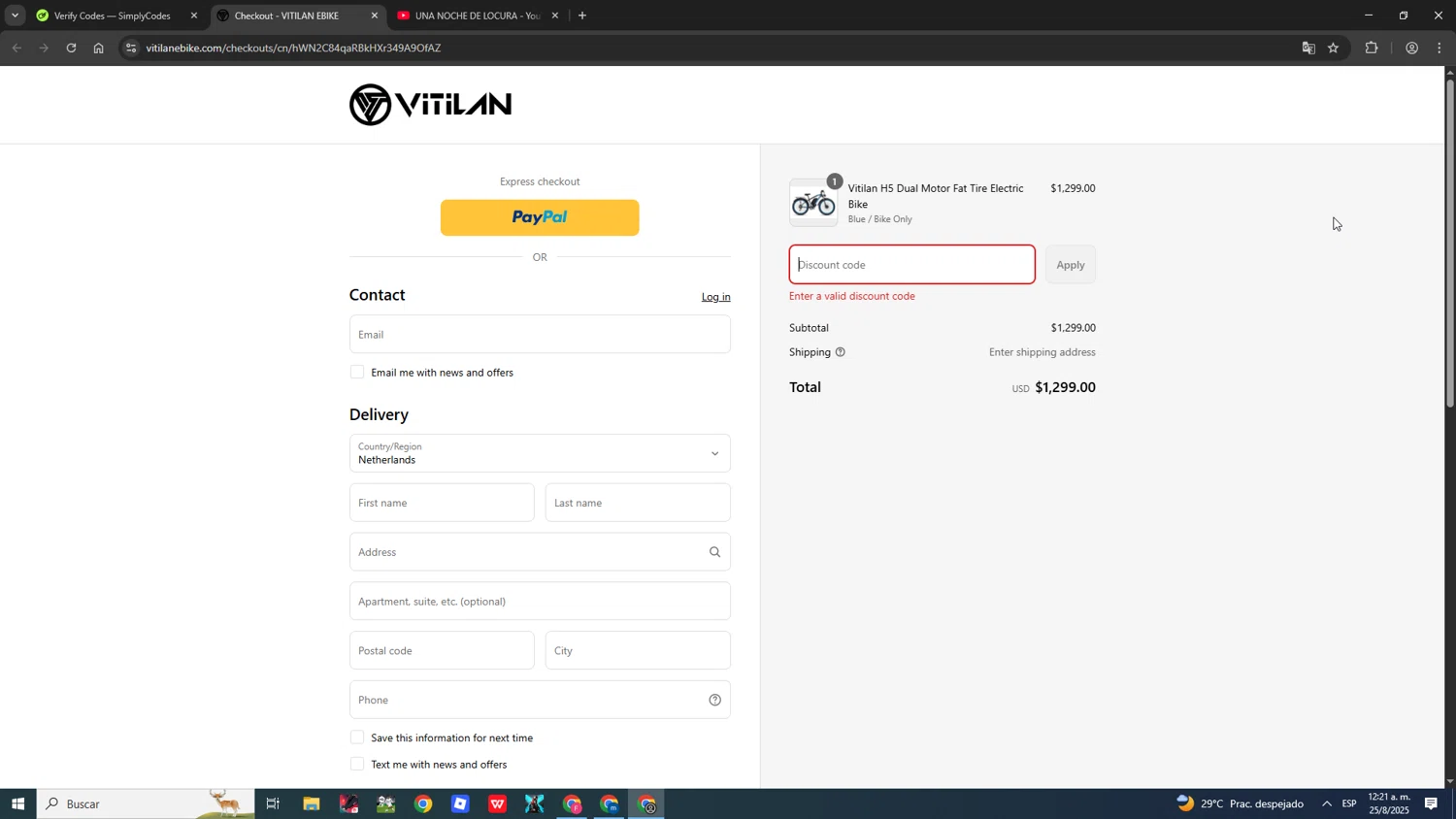 Vitilan EBike promo code screenshot showing code SC100 applied at Vitilan EBike checkout page. Uploaded by SimplyCodes community member ScanShopper554 on Aug 25, 2025