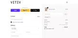 SMART coupon verification screenshot