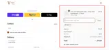 Vivien Beauty coupon verification screenshot