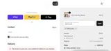 ARTOCLOCK coupon verification screenshot