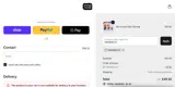 ERINENO10 coupon verification screenshot