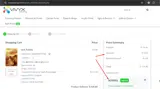 SCHOOL coupon verification screenshot